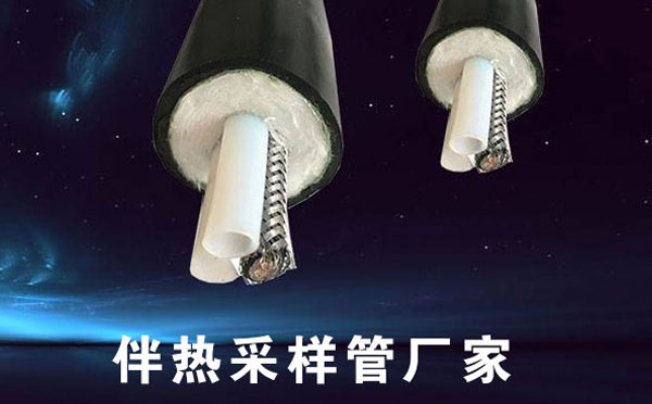 采樣管廠(chǎng)家